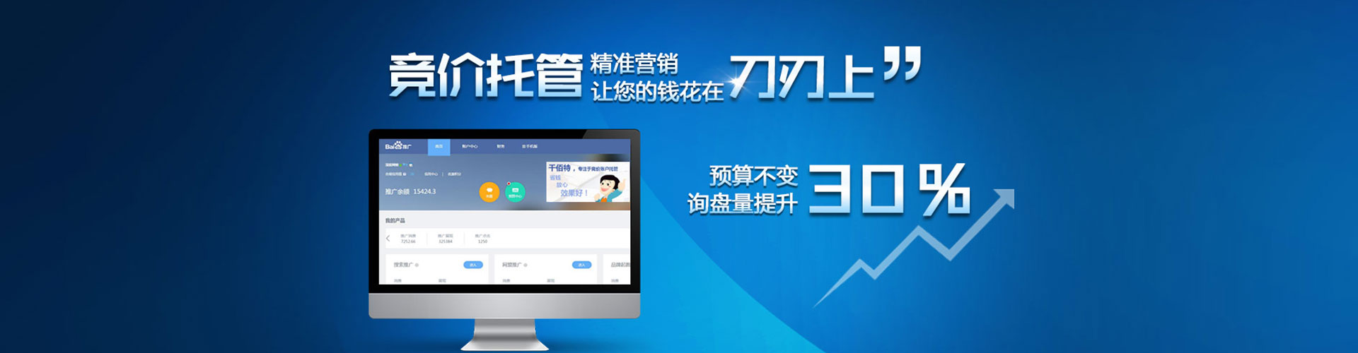 伍家岗百度网络推广