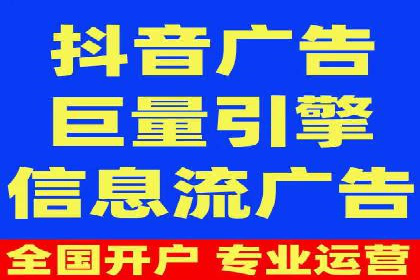 微信信息流广告的受众分析与定位