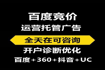 SEM托管成功案例：如何提升广告转化率？