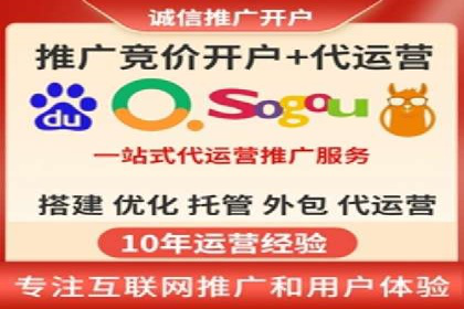 信息流代运营助力企业线上线下融合